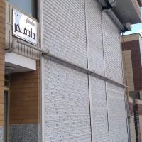 فروش-مغازه-تجاری-واداری-150-متر-سند-تگ-برگ