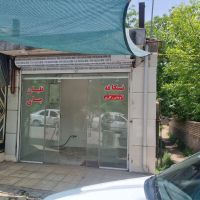 مغازه-حاشیه-بوژان-مناسب-کسب-و-کار