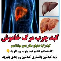 روغنهای خوردنی و مالیدنی با معجزه بسیار|خوردنی و آشامیدنی|تهران, آرژانتین|دیوار