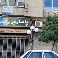 فروش-مغازه-تجاری-12متری-در-پاساژ-پر-رفت-وآمد