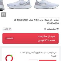 کفش نایک و اسکیچرز|کیف، کفش، کمربند|تهران, صاحب الزمان|دیوار