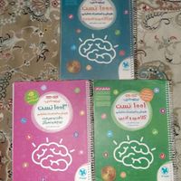 کتاب های ۱۰۰۰و۱۰۰۱و۱۰۰۳تست ویرایش ۱۴۰۲|کتاب و مجله آموزشی|تهران, حکیمیه|دیوار