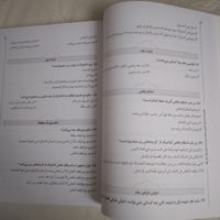 کتب حقوقی ازمون وکالت.|کتاب و مجله آموزشی|رشت, توشیبا|دیوار