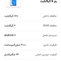 آنر X8 با حافظهٔ ۱۲۸ گیگابایت|موبایل|رشت, بلوار گیلان|دیوار