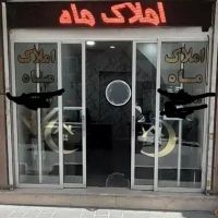 خونه-دربستی-85-متری