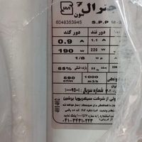 کولر ابی جنرال|کولر آبی|تهران, میدان ولیعصر|دیوار
