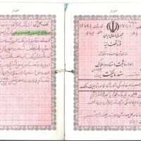 فروش-فوری-کارگاه-630-متر-با-انشعابات-بسیار-ارزشمند