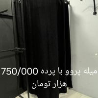 رگال و چوب رختی و لباس زنانه و پرو نو نو|جاکفشی، کمد، دراور|تهران, کاروان|دیوار