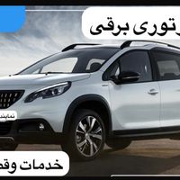 تعمیرگاه پژو ۲۰۰۸ ۵۰۸ c3 ds|خدمات موتور و ماشین|تهران, ایران|دیوار