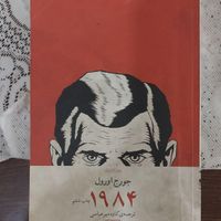 ۹جلد گزیده ادبیات فارسی و۱جلد ادبیات کلاسیک|کتاب و مجله ادبی|تهران, فیروزآبادی|دیوار