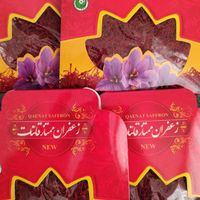 زعفران سرگل یک مثقال|خوردنی و آشامیدنی|تهران, اسفندیاری|دیوار