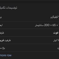 یخچال فریزر هیمالیا تو کارتن|یخچال و فریزر|مشهد, آیت الله عبادی|دیوار