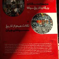 کتاب جامع آمادگی کنکور سینما و ادبیات نمایشی|کتاب و مجله آموزشی|تهران, تهرانپارس غربی|دیوار