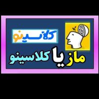 طرح کنکوری ۱۴۰۴ (موسسات کلاسینو تاملند ماز)|کتاب و مجله آموزشی|تهران, اکباتان|دیوار