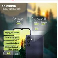 سامسونگ Galaxy A25 ۲۵۶ گیگابایت|موبایل|تهران, دکتر هوشیار|دیوار