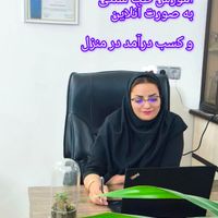 کارزارهای وقت برای بانوان دانشجویان کارمندان|استخدام درمانی، زیبایی، بهداشتی|رفسنجان, |دیوار