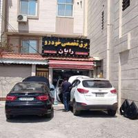 خدمات برق خودرو|خدمات موتور و ماشین|رشت, گلزاران|دیوار