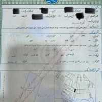 معاوضه-زمین-عالی-با-ماشین-ساینا