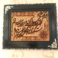 تابلو فرش دستبافت|تابلو فرش|تهران, دروازه شمیران|دیوار
