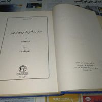 نسک نایاب|کتاب و مجله تاریخی|تهران, آرژانتین|دیوار