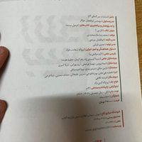 کتاب فارسی ۲ فرمول بیست یازدهم|کتاب و مجله آموزشی|تهران, مهرآباد جنوبی|دیوار