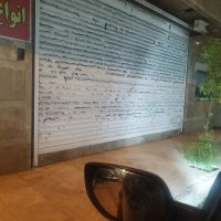 کارگاه-جهت-اجاره-موجود-می-باشد