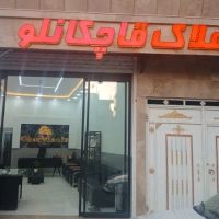 اپارتمان-75-متری-رهن-واجاره-منزل-اباد