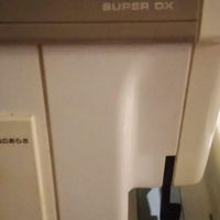 چرخ خیاطی دوکله ژانومه مدلsuperDX|چرخ خیاطی و ریسندگی|تهران, ائمه اطهار|دیوار