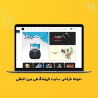 طراحی سایت (حرفه ای + توافقی+ تحویل فوری)|خدمات رایانه‌ای و موبایل|تهران, ونک|دیوار