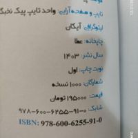 انگلیسی پایه یازدهم V-Exams2|کتاب و مجله آموزشی|تهران, جیحون|دیوار