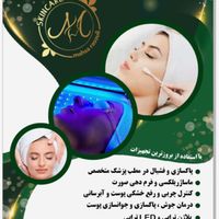 پاکسازی و فیشال پوست|خدمات آرایشگری و زیبایی|تهران, اباذر|دیوار