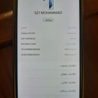 سامسونگ Galaxy S21 5G ۲۵۶ به همراه شارژ وایرلس|موبایل|تهران, یوسف‌آباد|دیوار