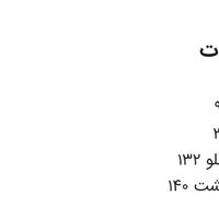 لباس مجلسی سایز ۳۸|لباس|تهران, نیلوفر|دیوار