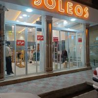 مغازه-تجاری