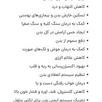 حجامت و سم زدایی ورگ گیری وسیاتیک در منزل کل تهران|خدمات آرایشگری و زیبایی|تهران, شهرک غرب|دیوار