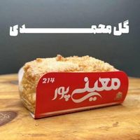 کیک گل محمدی معینی پور|خوردنی و آشامیدنی|اهواز, باهنر|دیوار