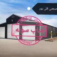 فروش کارخونه 2200 متر آجر نما (پاکدشت )|فروش دفتر صنعتی، کشاورزی، تجاری|پاکدشت, |دیوار