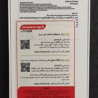 سامسونگ A56 5G 256G 8|موبایل|تهران, منیریه|دیوار