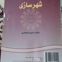 تعدادی کتاب معماری و شهرسازی|کتاب و مجله آموزشی|مشهد, راهنمایی|دیوار