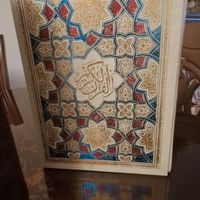 کتاب قرآن و مفاتیح‌الجنان|کتاب و مجله مذهبی|تهران, نارمک جنوبی|دیوار