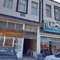 فروش-منزل-تجاری-مسکونی