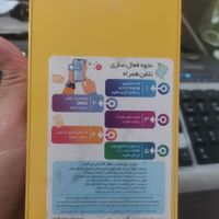 poco M5s 128/4|موبایل|تهران, هاشم‌آباد|دیوار