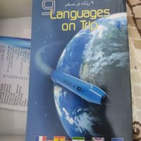قلم قرآنی|کتاب و مجله مذهبی|تهران, نارمک|دیوار