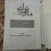 کتاب آشپزی درجه 1و 2|کتاب و مجله ادبی|تهران, شهرک غرب|دیوار