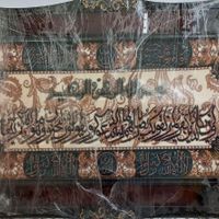 تابلو فرش و ان یکاد|تابلو فرش|تهران, مشیریه|دیوار
