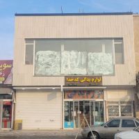 سالن-جهت-مطب-یا-مزون-دندانپزشکی-و-غیره