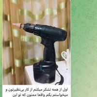 استخدام بدون شرایط خاص برای همه سنین در منزل|استخدام رایانه و فناوری اطلاعات|کرج, گوهردشت|دیوار