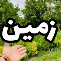 فروش-زمین-تجاری-104-متر-با6-متر-بر-مرکز-شهر