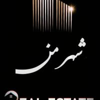 زمین-30متر-بازارچه-امام-علی