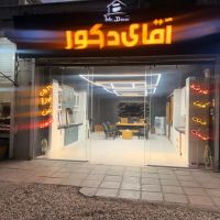 فروش-مغازه-80متری-شهرک-اندیشه-روبروی-استخر-کارگران
